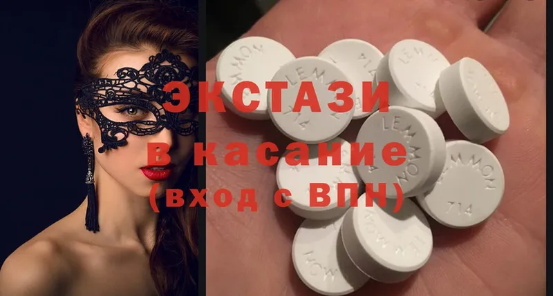 закладки  Заинск  Ecstasy бентли 